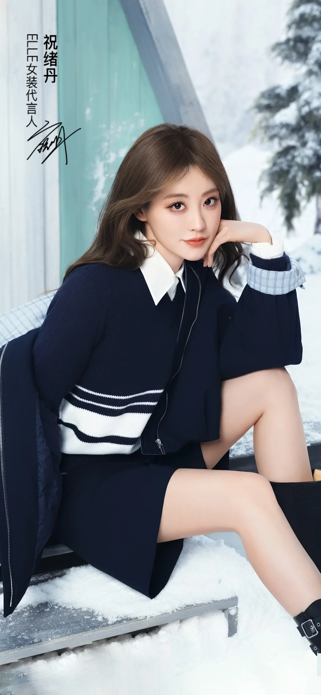 心动时刻！祝绪丹绝美壁纸限定放送~