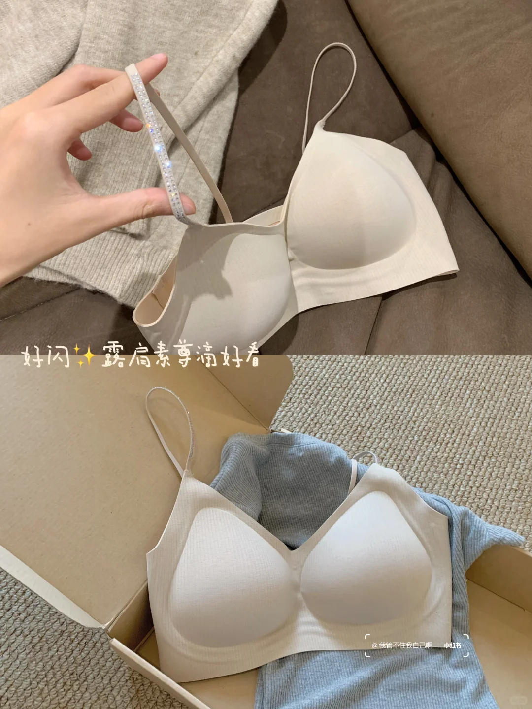 我宣布🙌🏻这完全就是美背露肩滴神