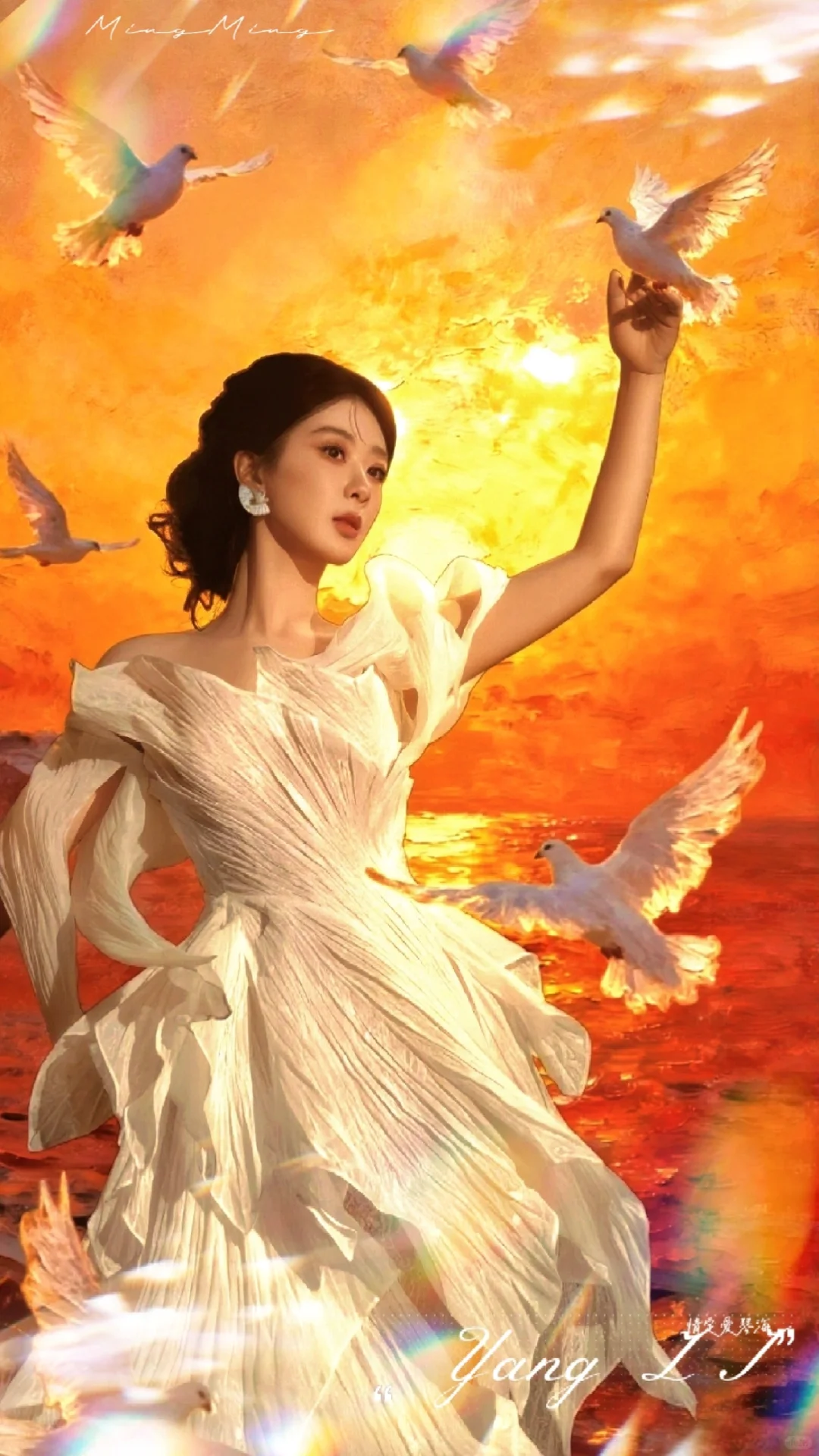 杨紫壁纸•神女爱世人