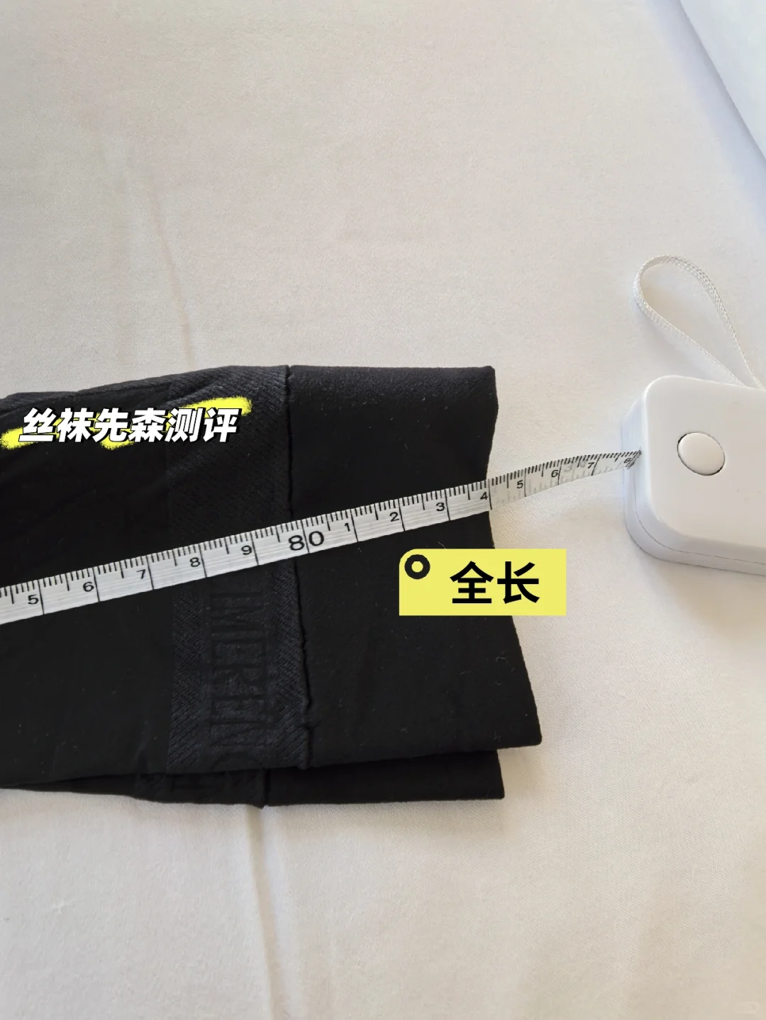 丝袜评测第二期