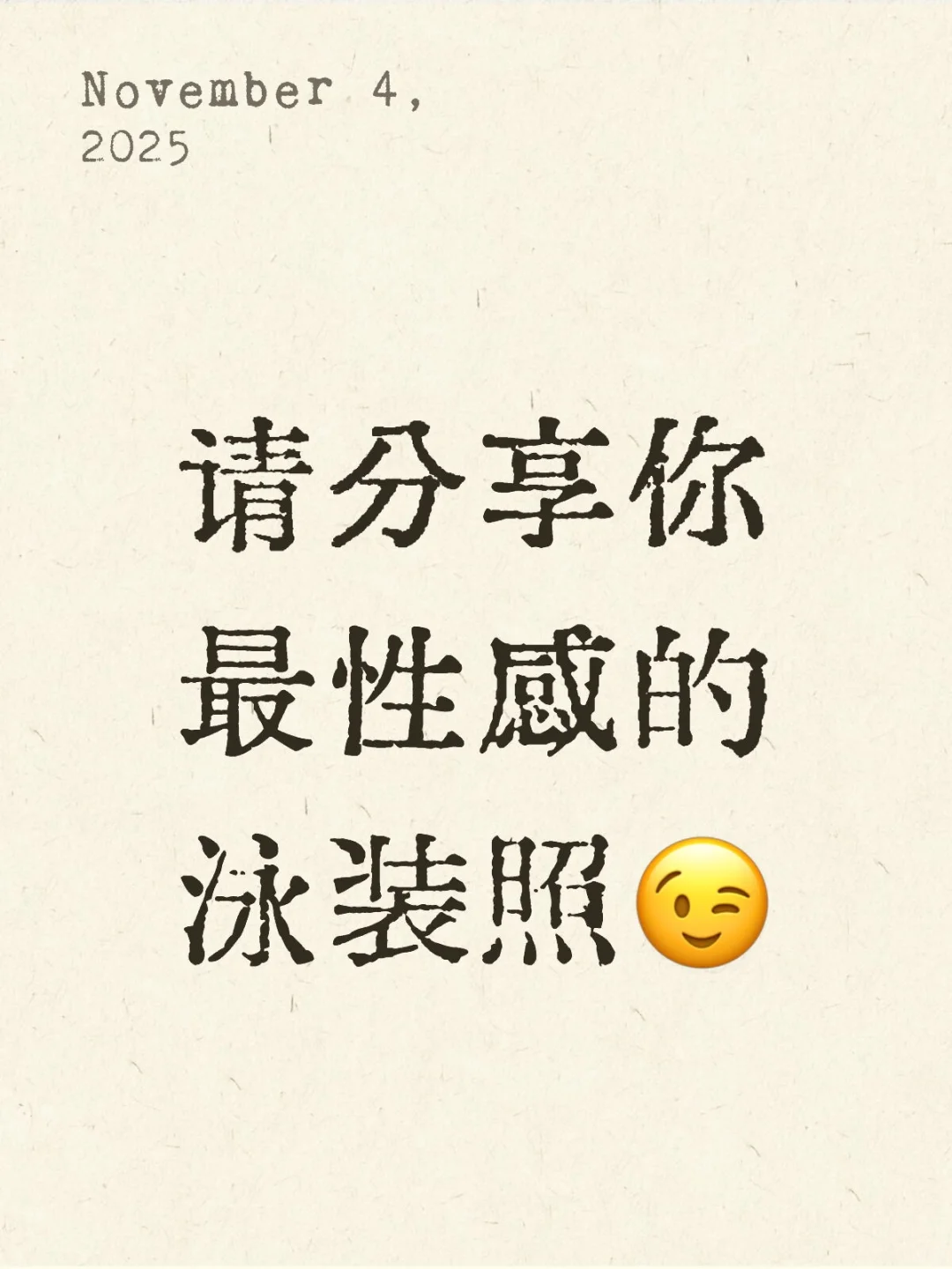 请不吝分享🙇🏻‍♂️