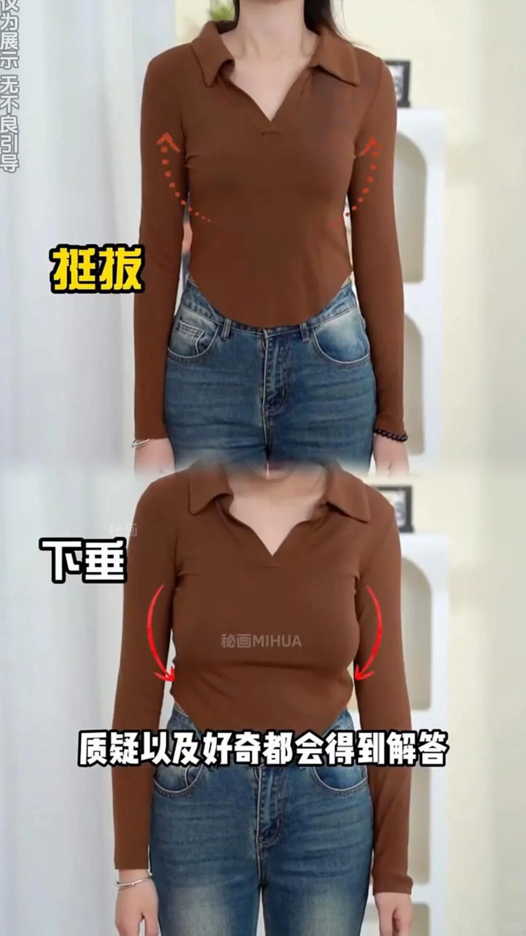 大胸到底该如何选内衣??👙