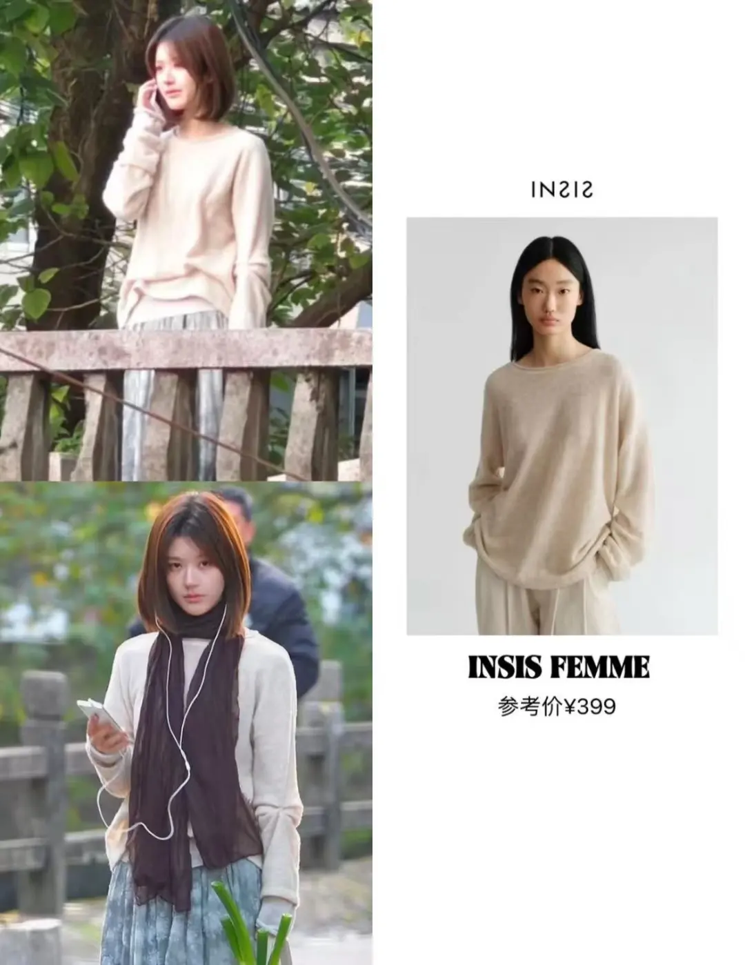 INSIS FEMME保暖抓绒24年冬季❄️休闲裤3折秒