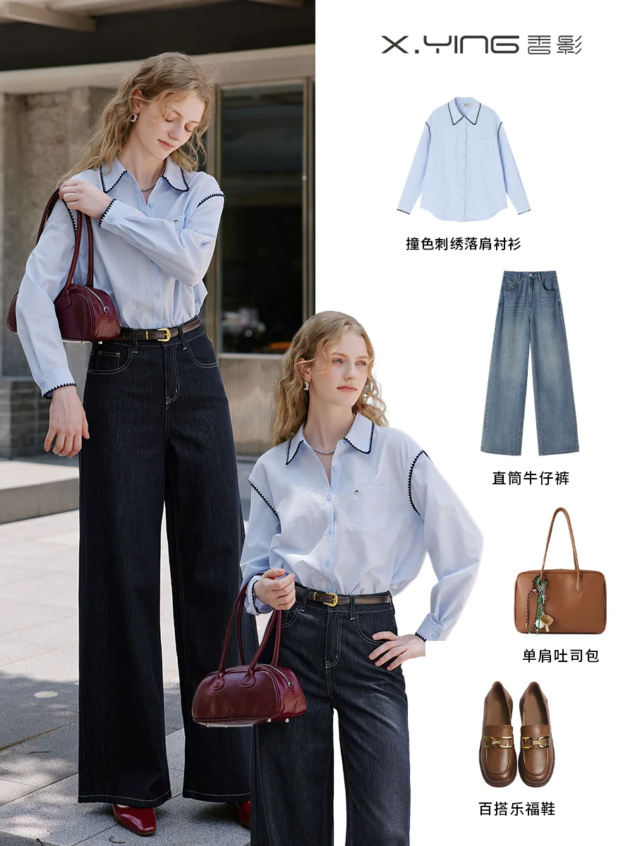 跟着lookbook学穿搭📚秋日学院风OOTD