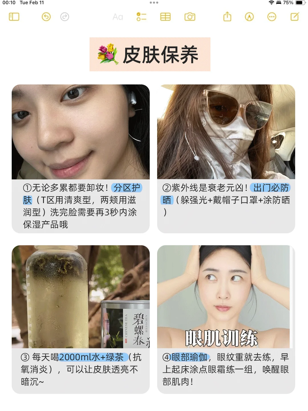 被100W人看过的普通人转型模特是怎么做到的