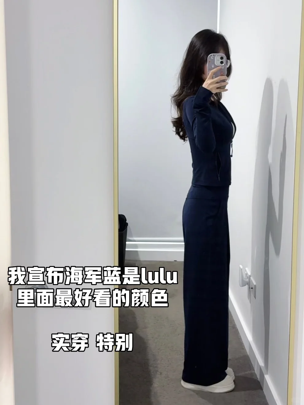 𝙇𝙪𝙡𝙪🍋10套𝘿𝙚𝙛𝙞𝙣𝙚搭配