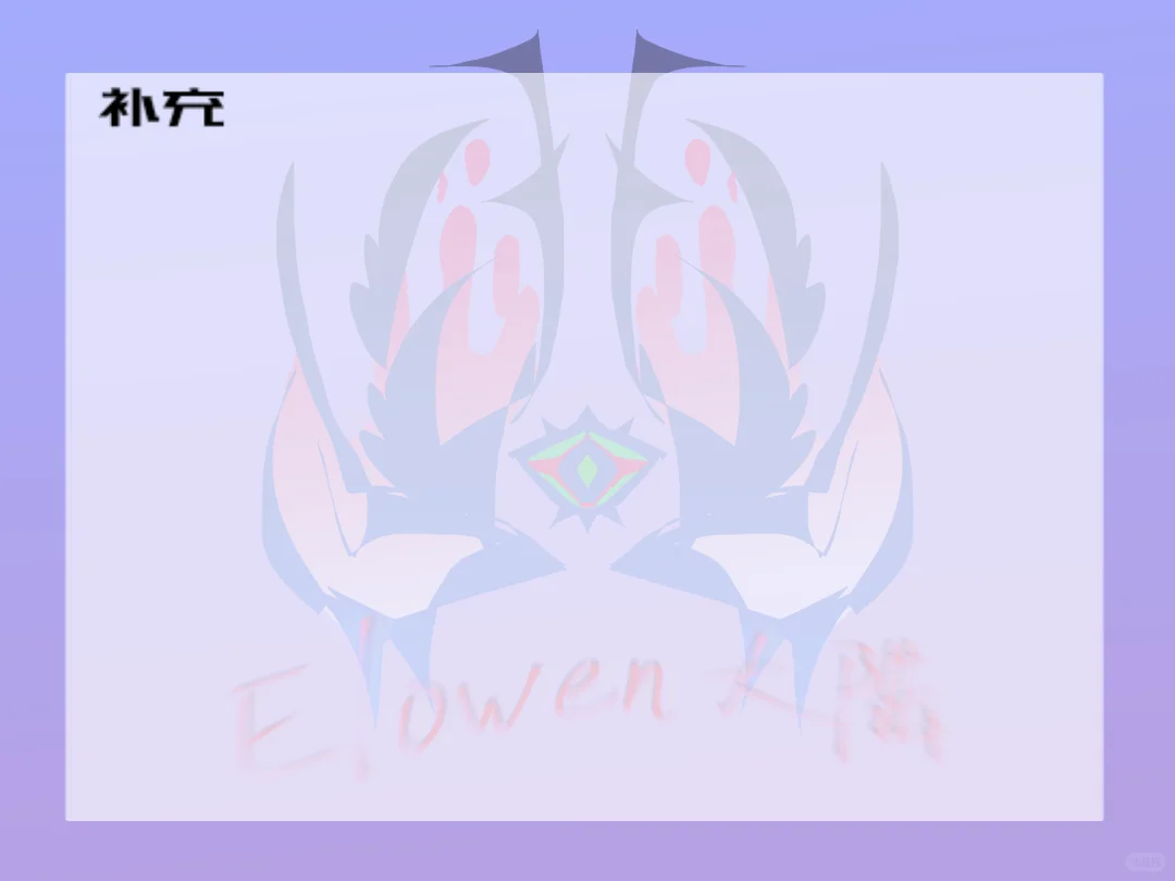 细柴企划宣传——Elowen 大陆(多种族)