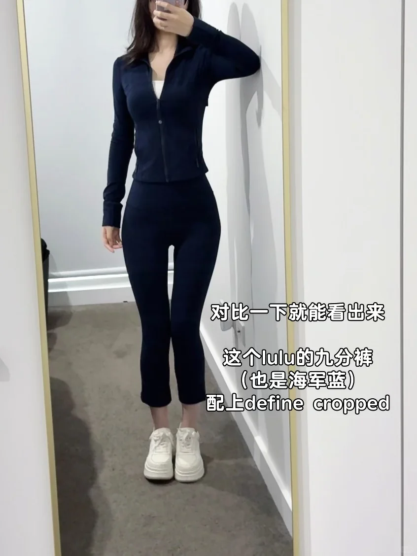 𝙇𝙪𝙡𝙪🍋10套𝘿𝙚𝙛𝙞𝙣𝙚搭配