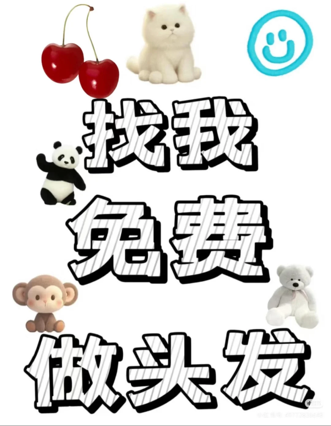 南阳互勉模特（男女都可以）啦！！！