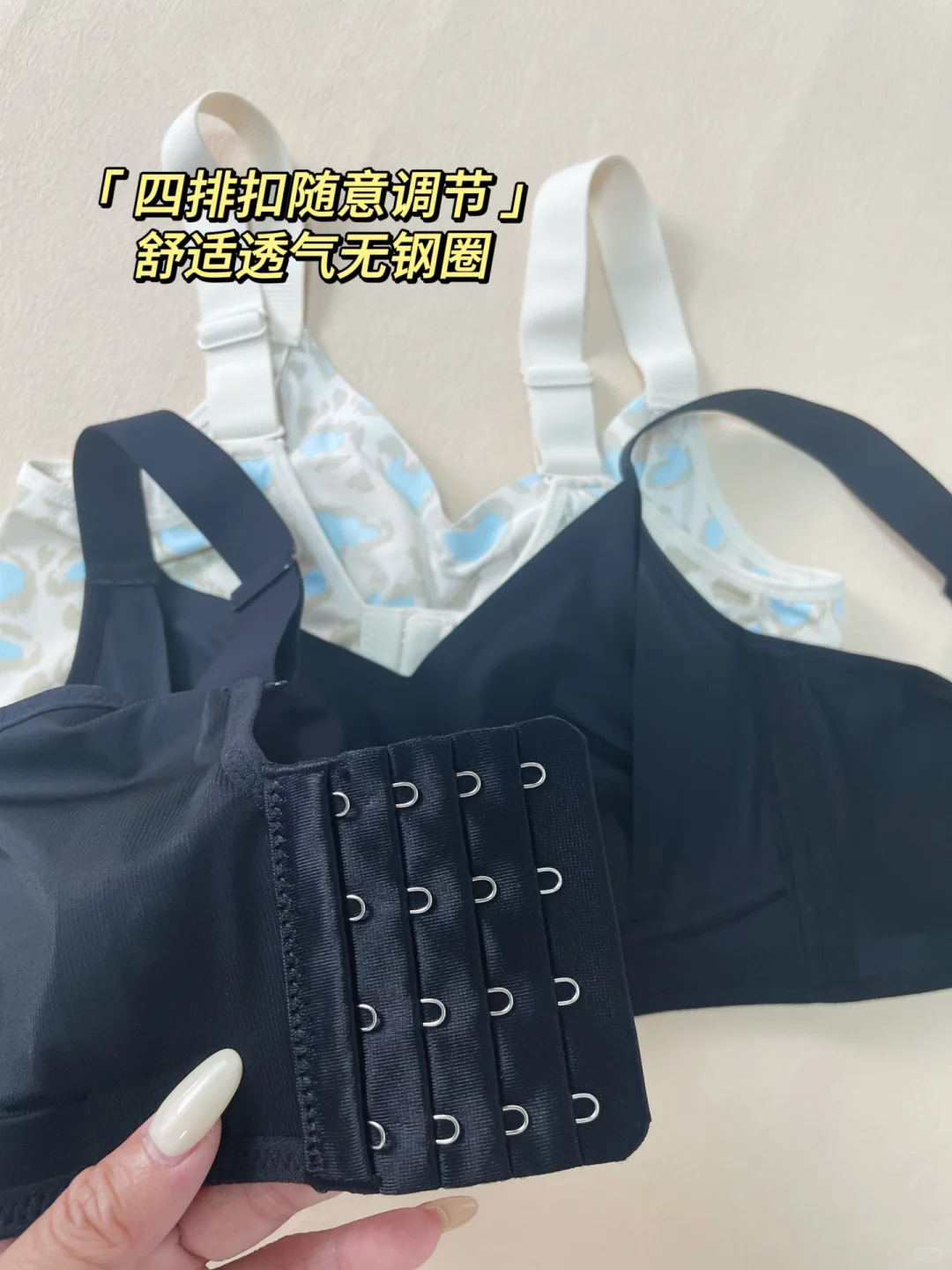 告别“胸下垂既视感”！ 显小超简单