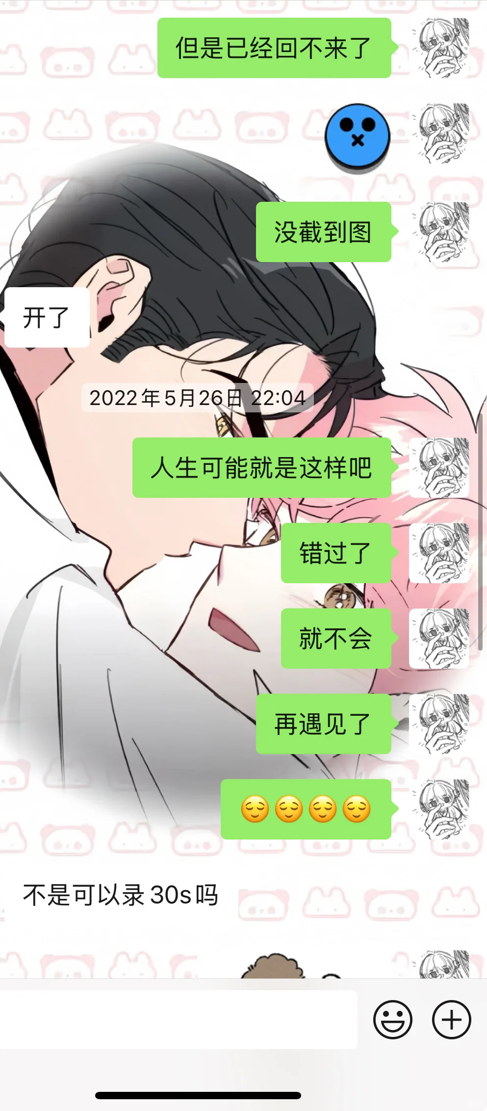 百川生日快乐！