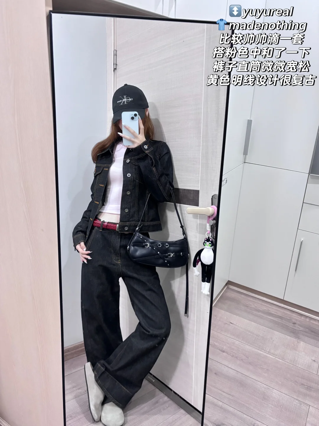 04女大的上课ootd合集（附🔗休闲早秋版