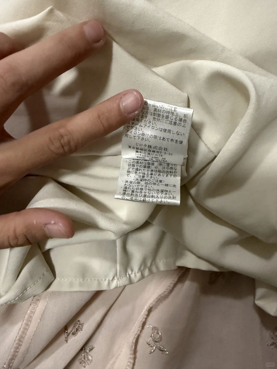 出31 sons de mode粉色刺绣小花鱼尾裙