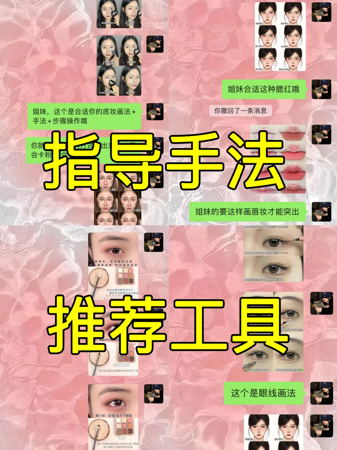 方圆脸这样打扮超好看！！！