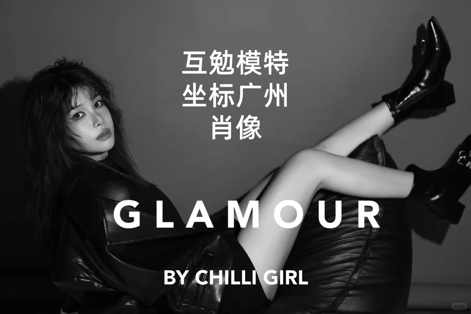 广州明天需要互勉模特，能拍摄肖像滴我