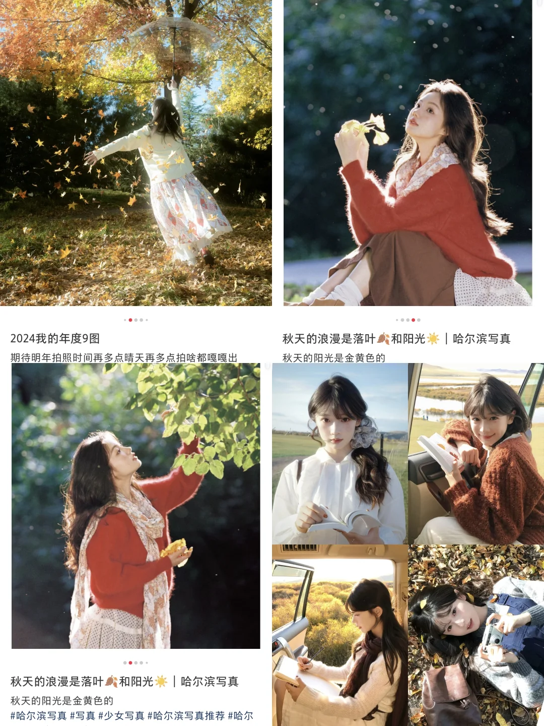 蹲北京互勉模特（一个长期贴哟）