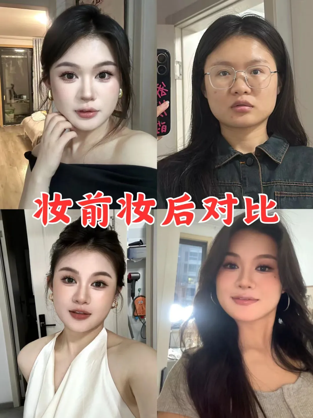 方圆脸这样打扮超漂亮~