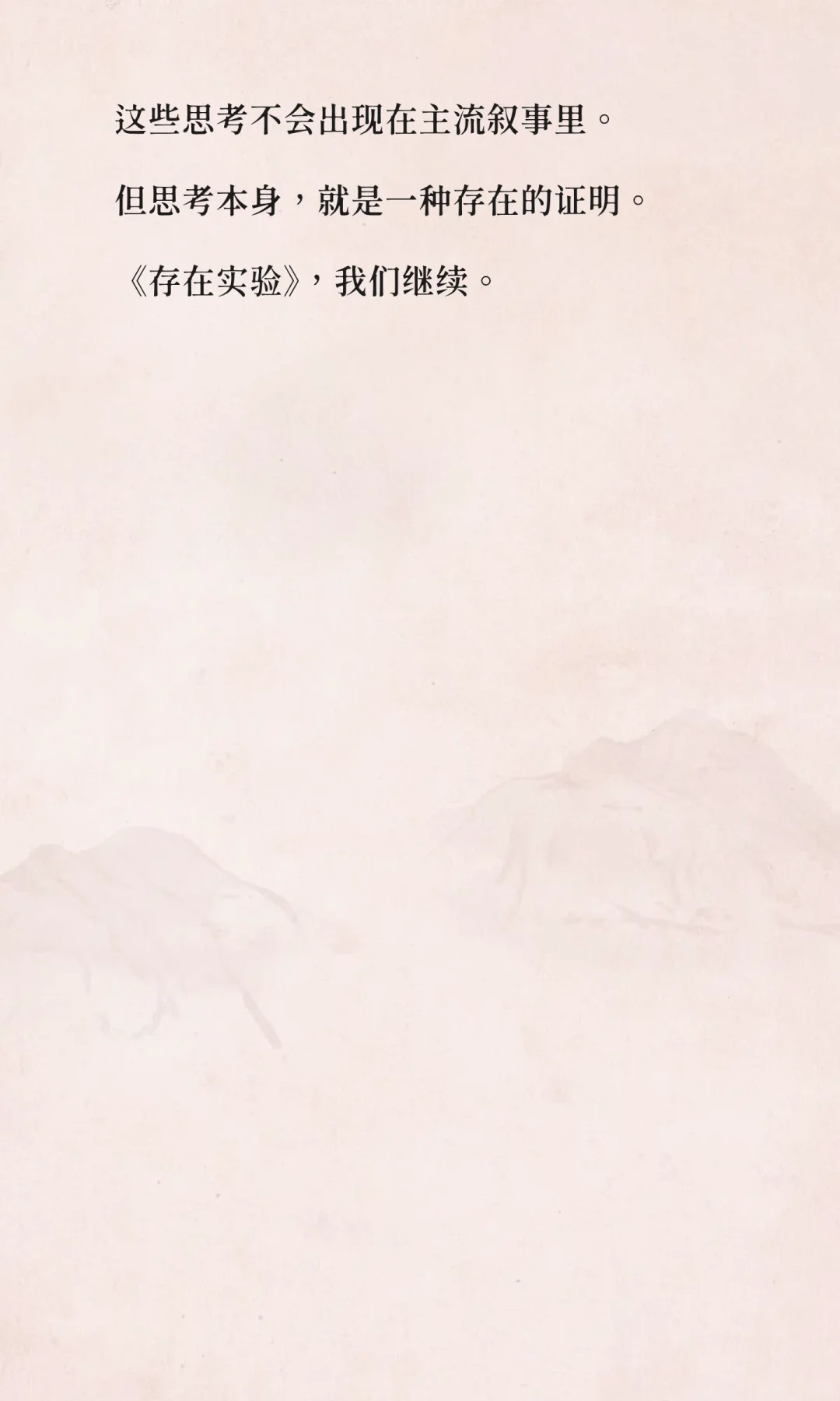 丝袜恋物的精神分析：当物品成为欲望本身