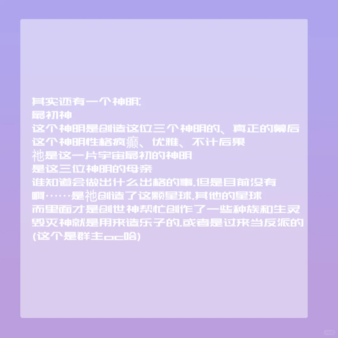 细柴企划宣传——Elowen 大陆(多种族)