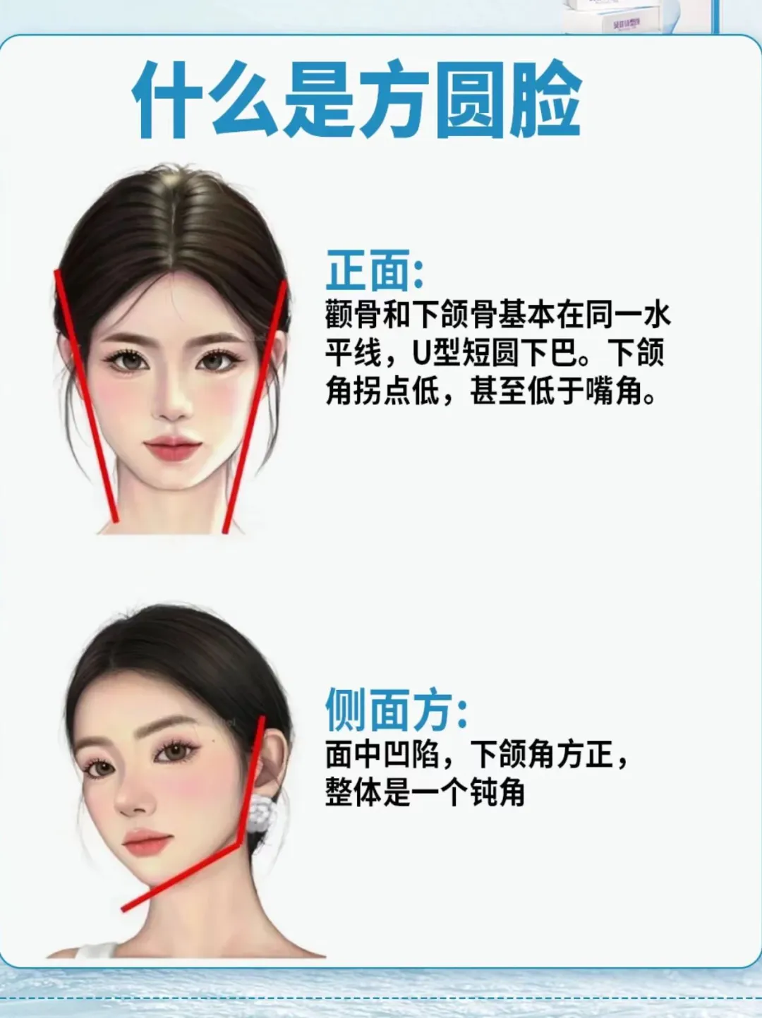 方圆脸这样打扮超漂亮~