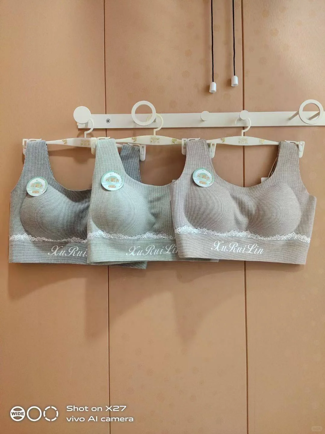 罗丽丝内衣秒杀