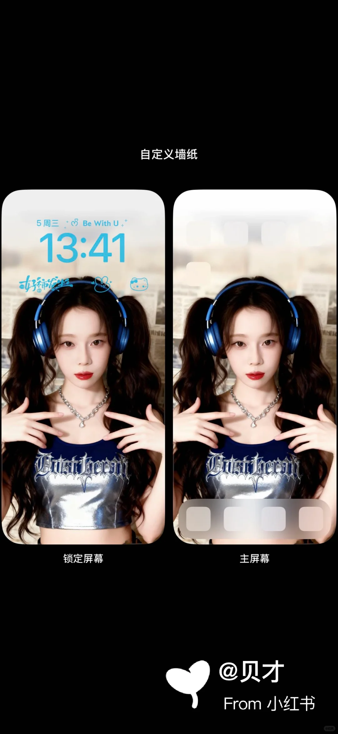 不得不说金冬天这张壁纸真的绝了！！！