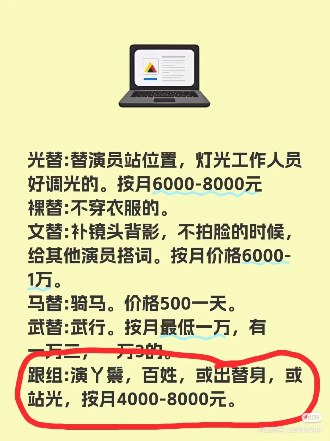 女替汇总：想进大项目的科班新人看过来🙌