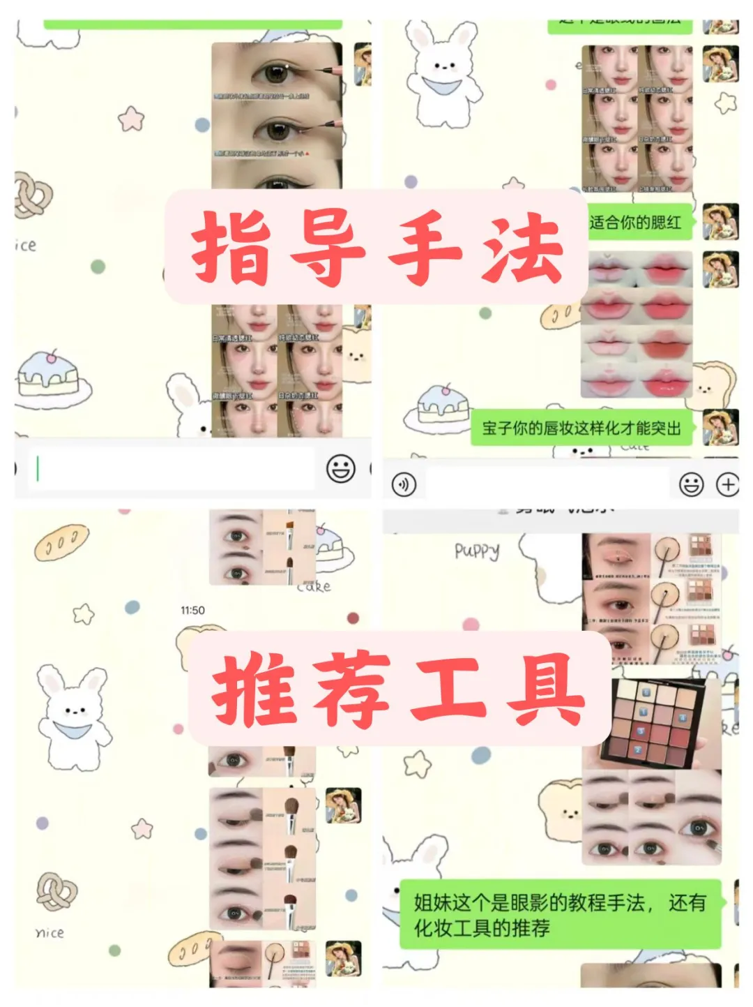 方圆脸这样做漂亮死了