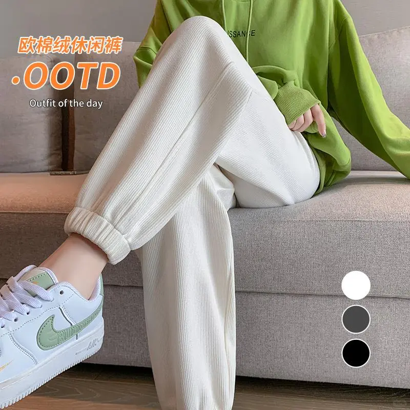 ⚡️白色运动裤女2025年春季新款超美！