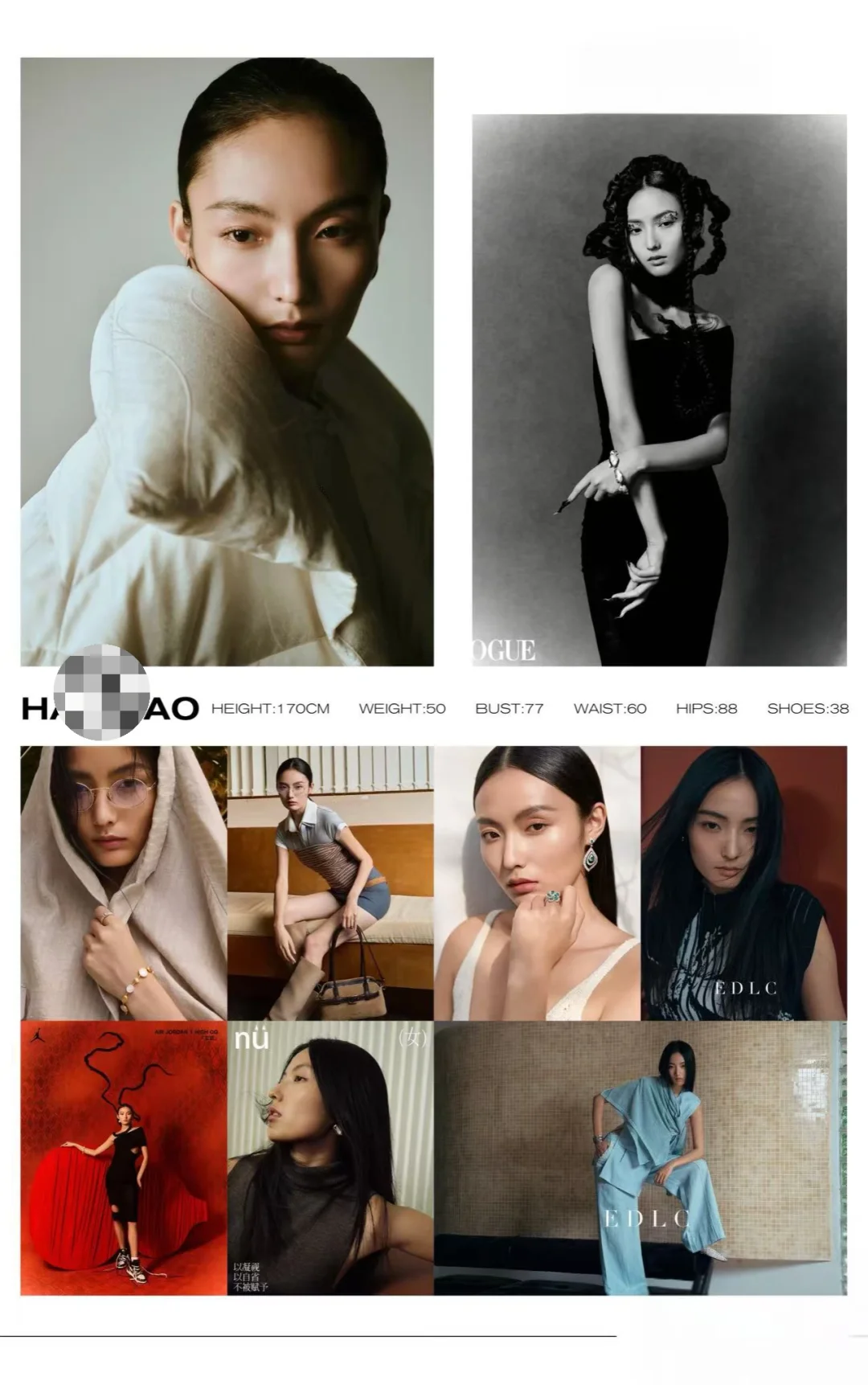 经纪人带看模卡｜爱定大气、高级的模特🔥