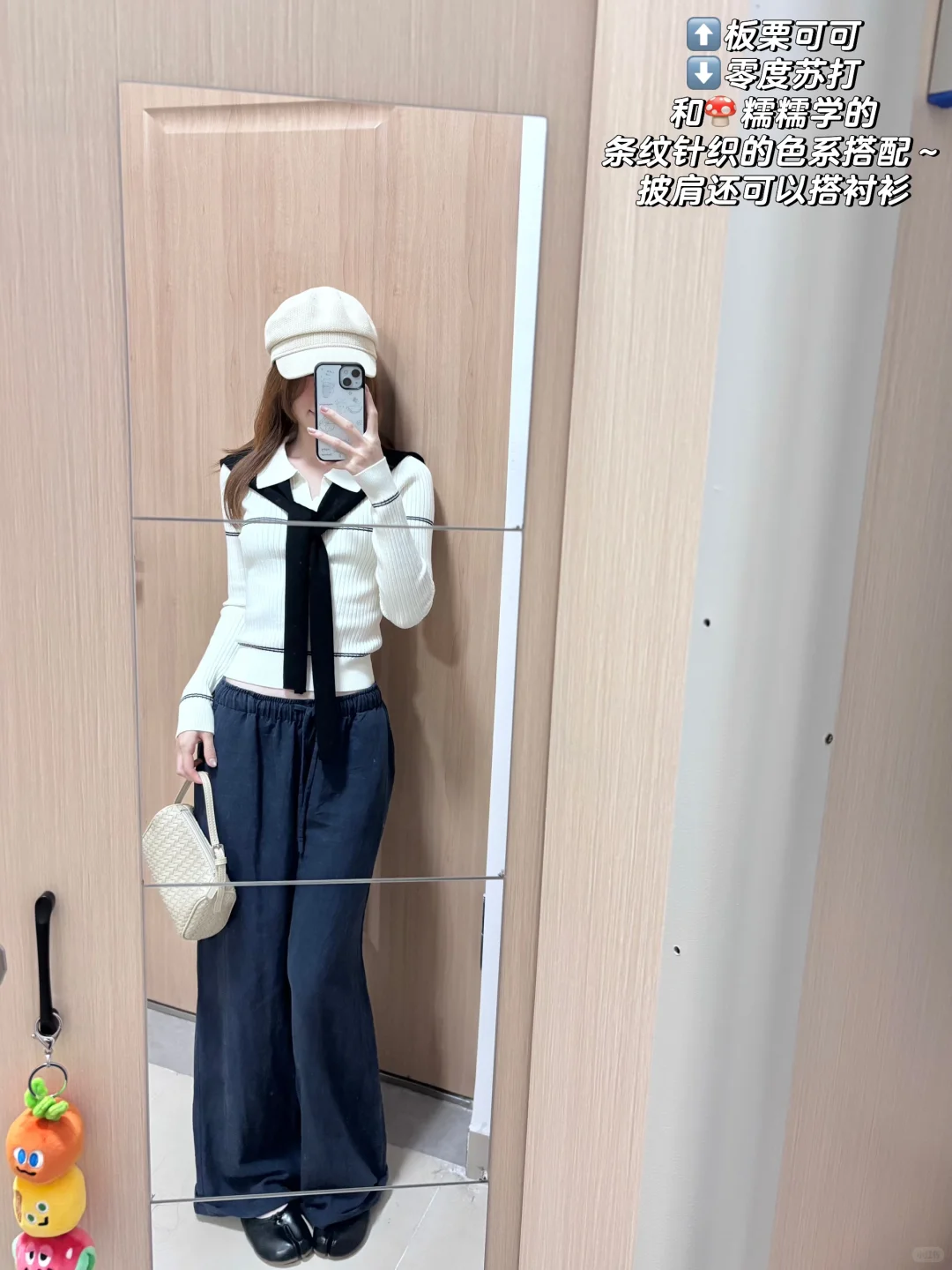 04女大的上课ootd合集（附🔗休闲早秋版