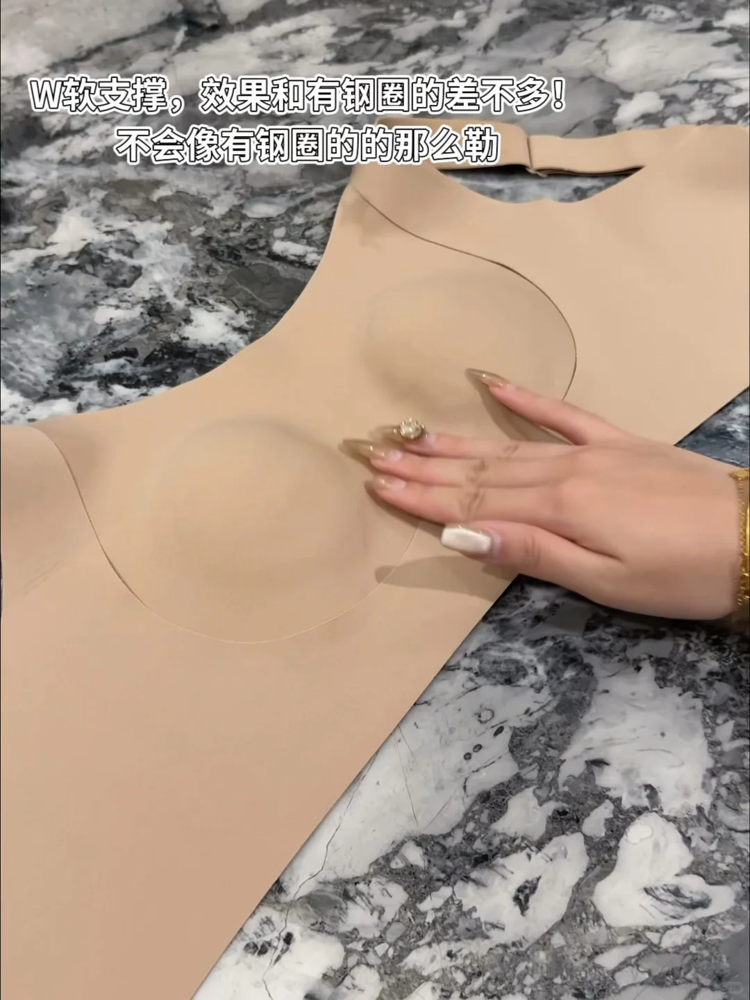 D杯大胸下垂又无型怎么办😭