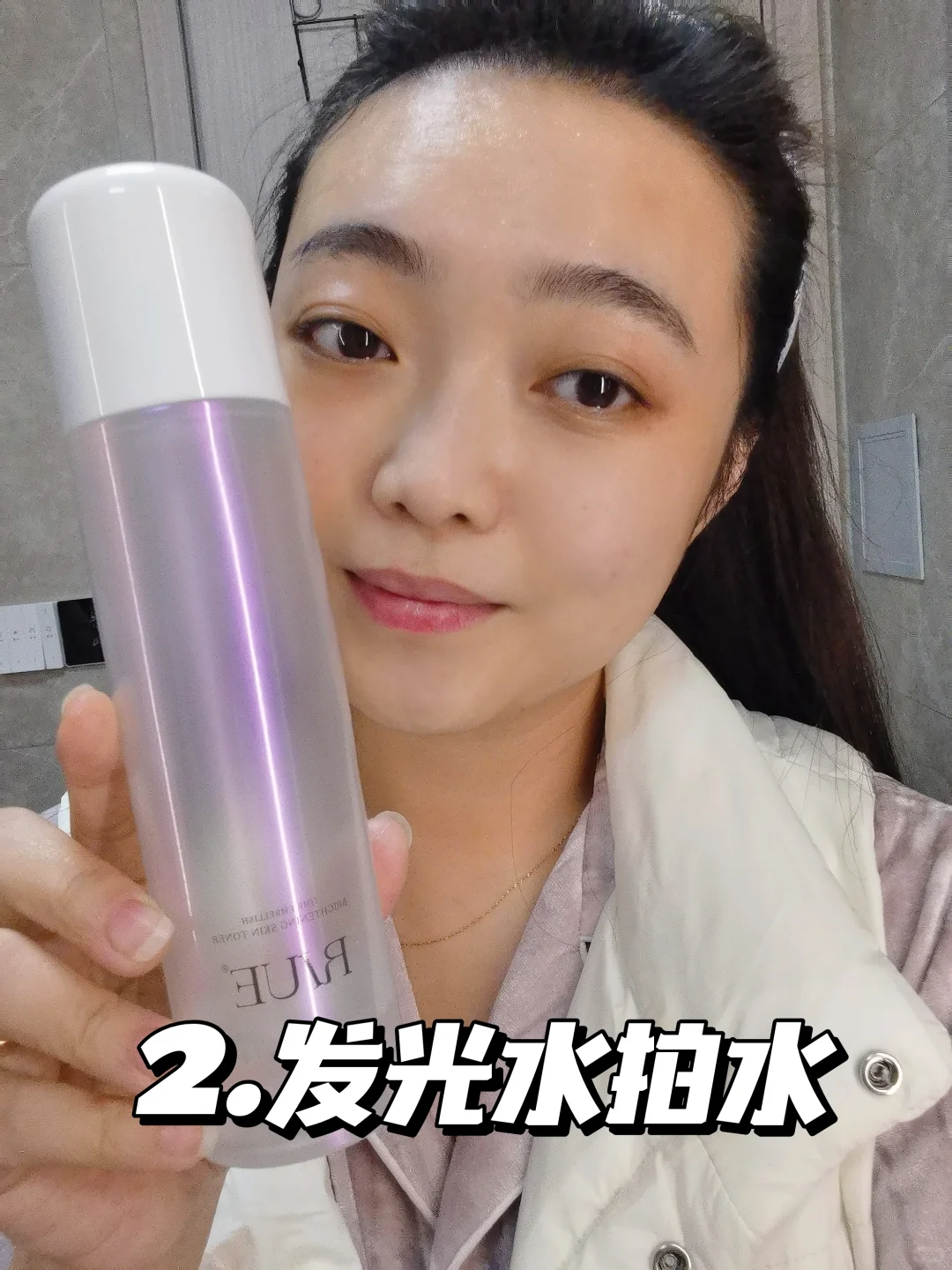 36岁宝妈｜没有天生丽质，只有用心经营