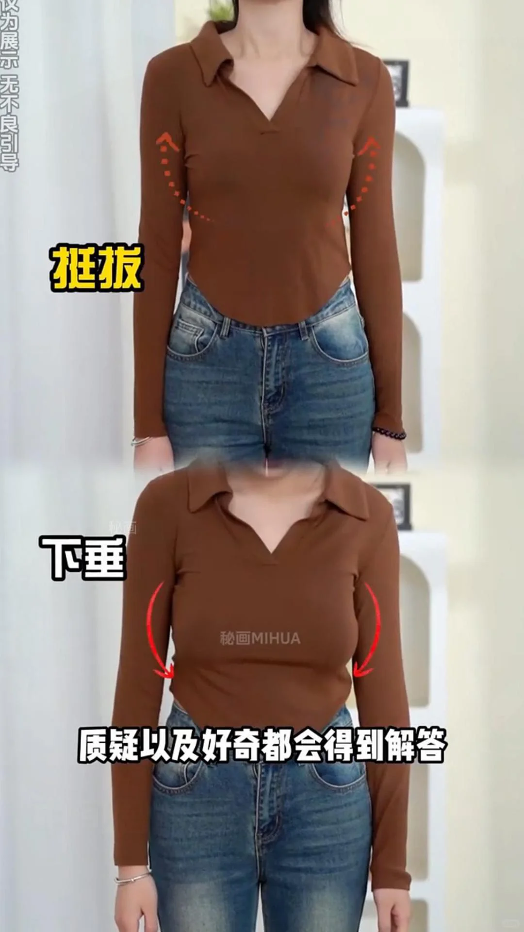 谁穿谁知道！！ 大胸显小yyds