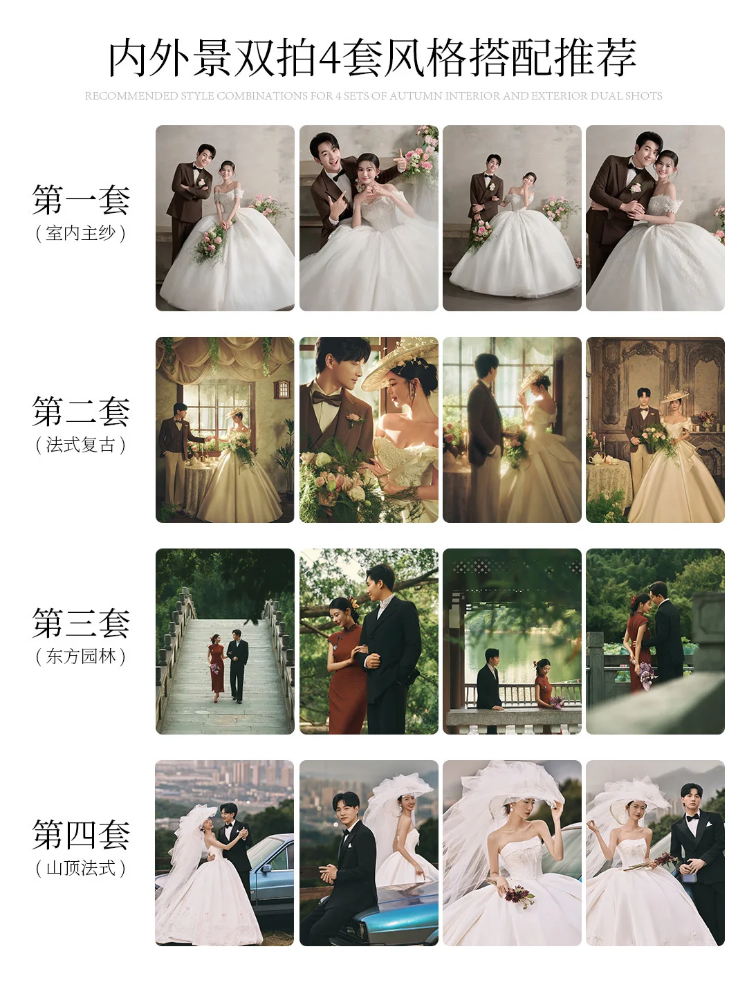 11月寻找重庆婚样互勉模特