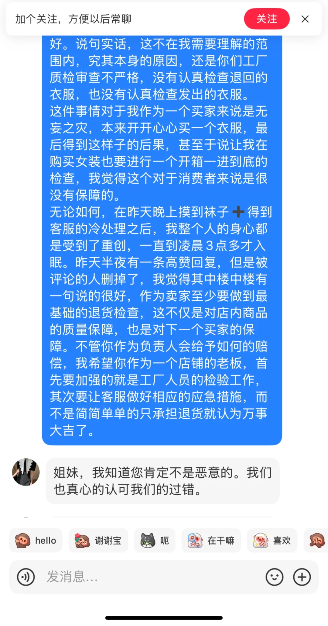 （二编）买女装服饰喜欢收到原味的有福了