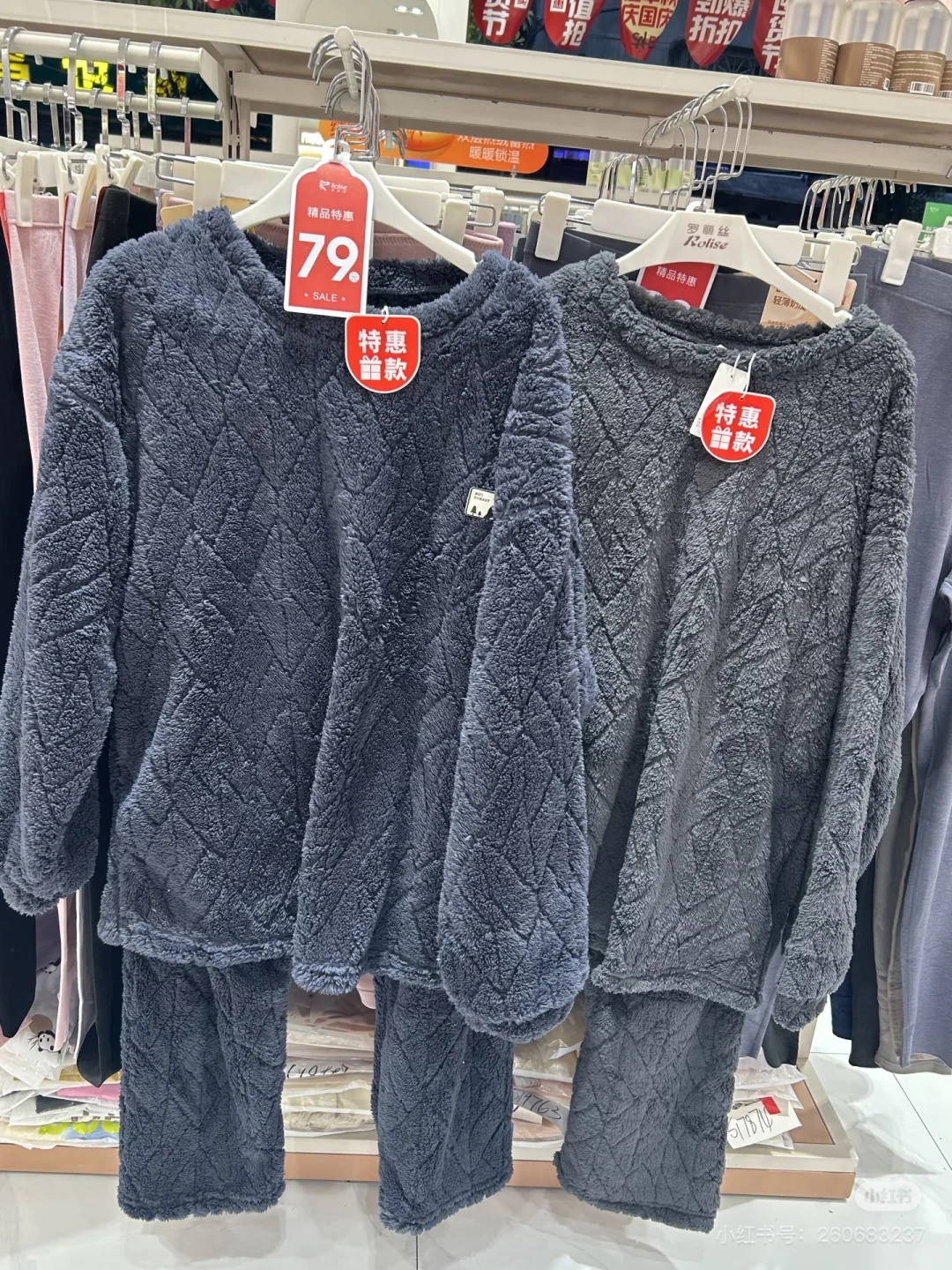 来咯 来咯 罗丽丝男