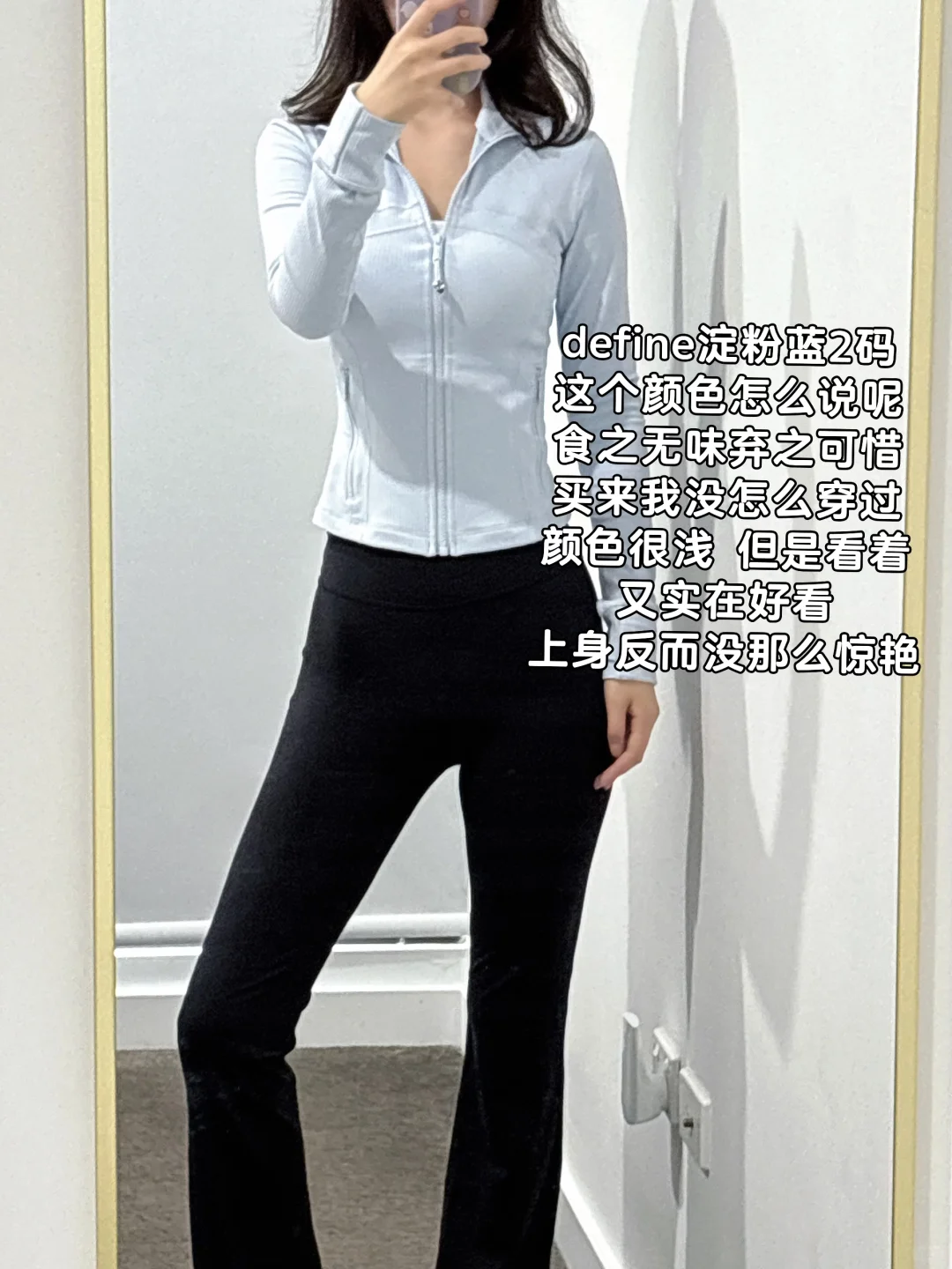 𝙇𝙪𝙡𝙪🍋10套𝘿𝙚𝙛𝙞𝙣𝙚搭配