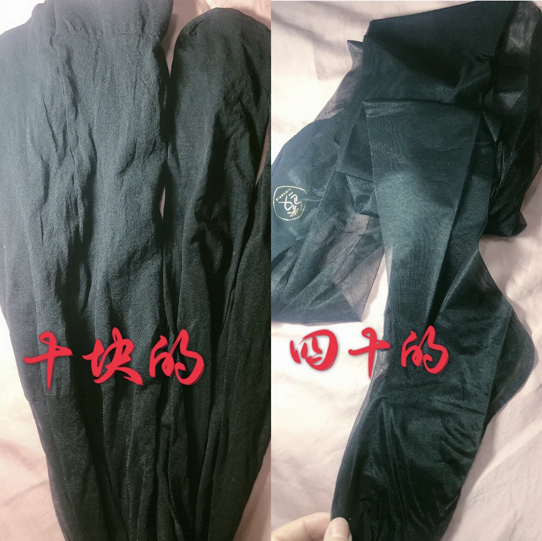 黑丝便宜的和贵的有什么不同？|丝袜推荐