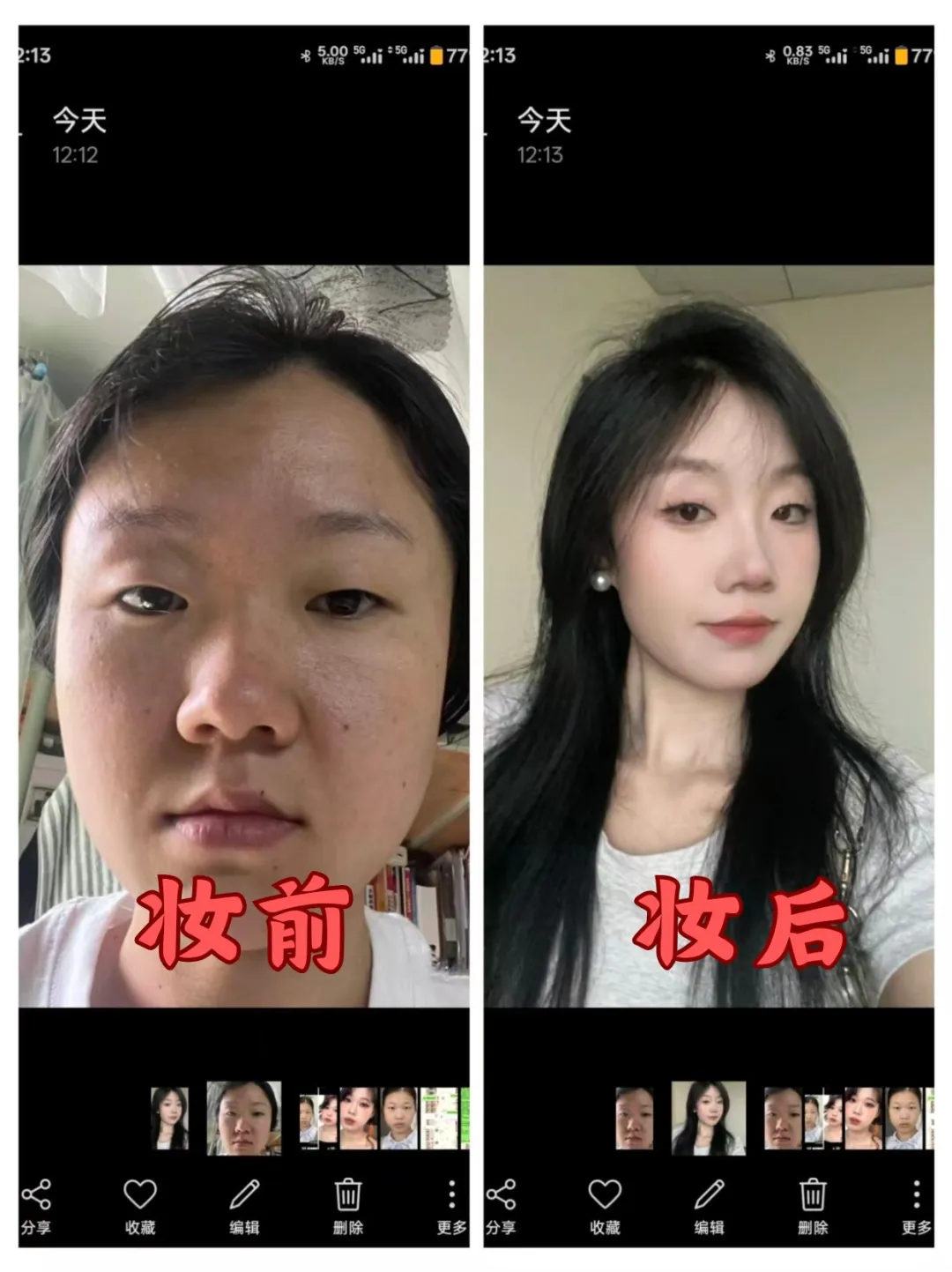 方圆脸这样做漂亮死了