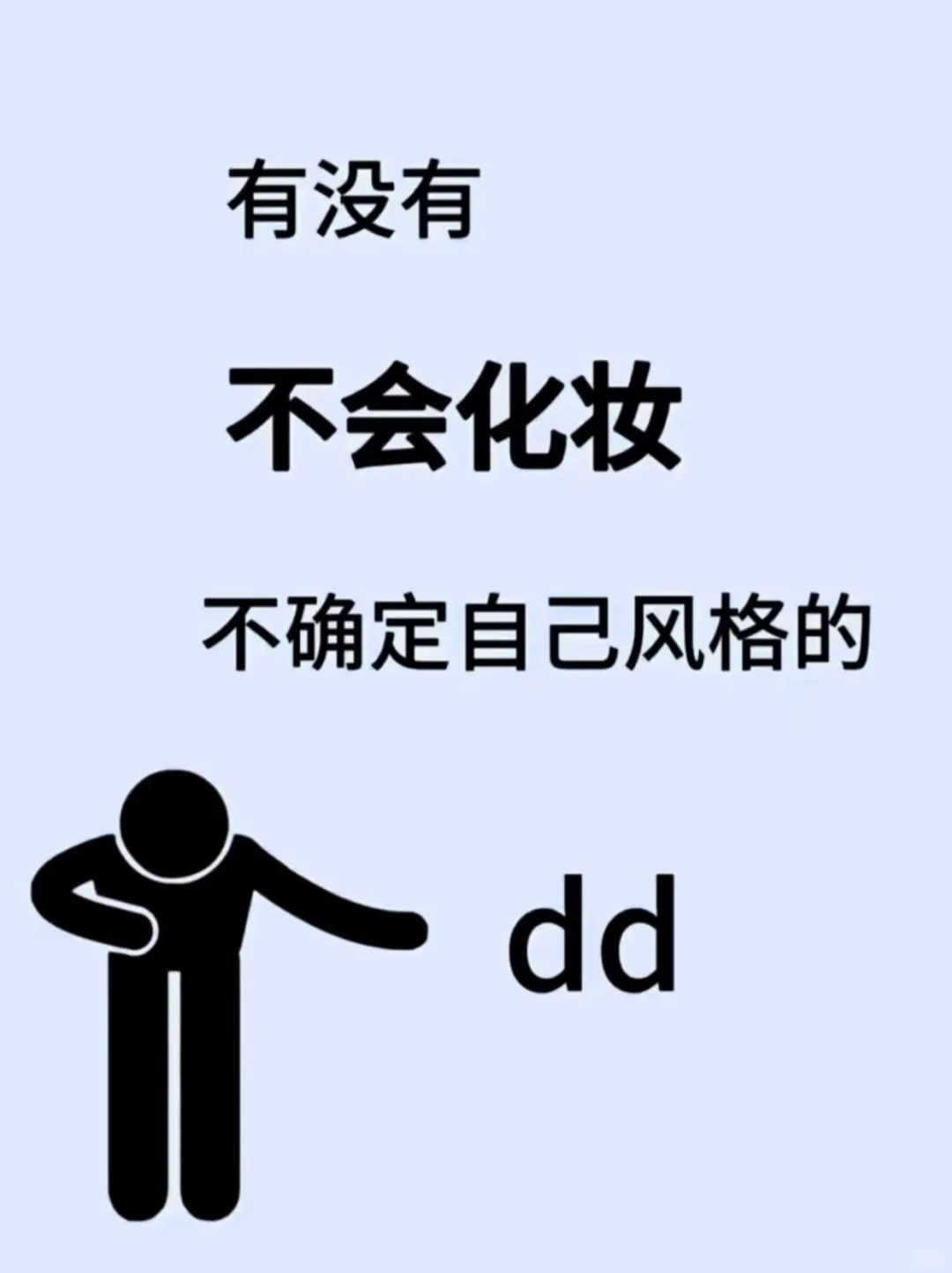 方圆脸这样打扮超漂亮~