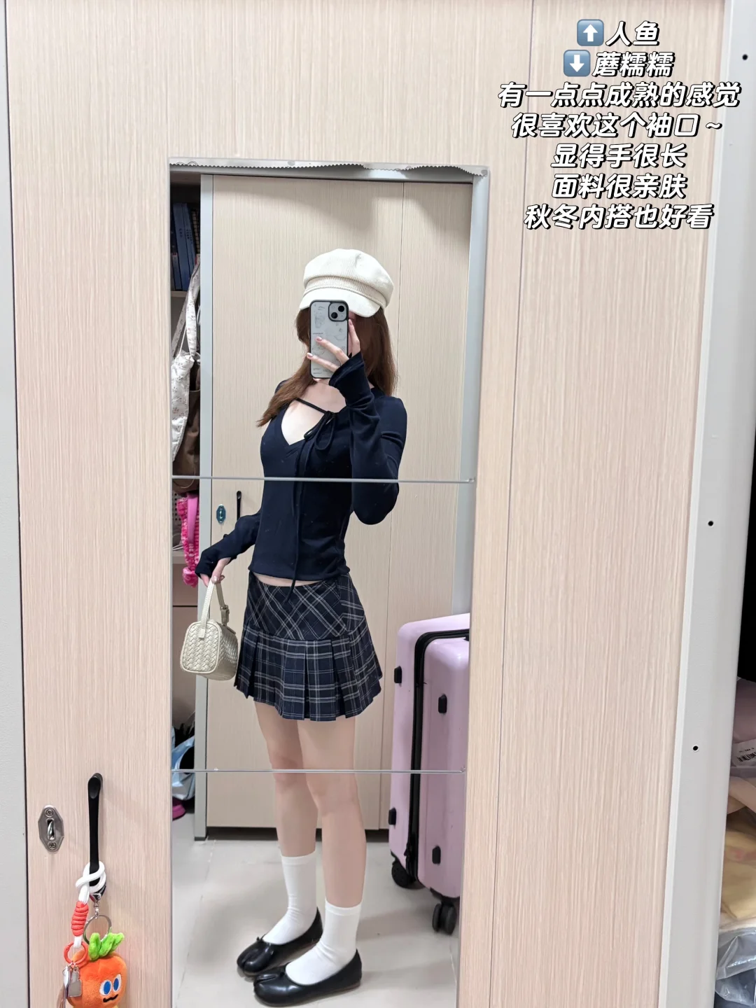 04女大的上课ootd合集（附🔗休闲早秋版