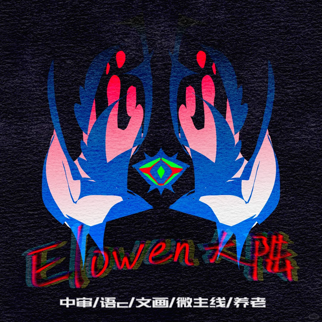 细柴企划宣传——Elowen 大陆(多种族)