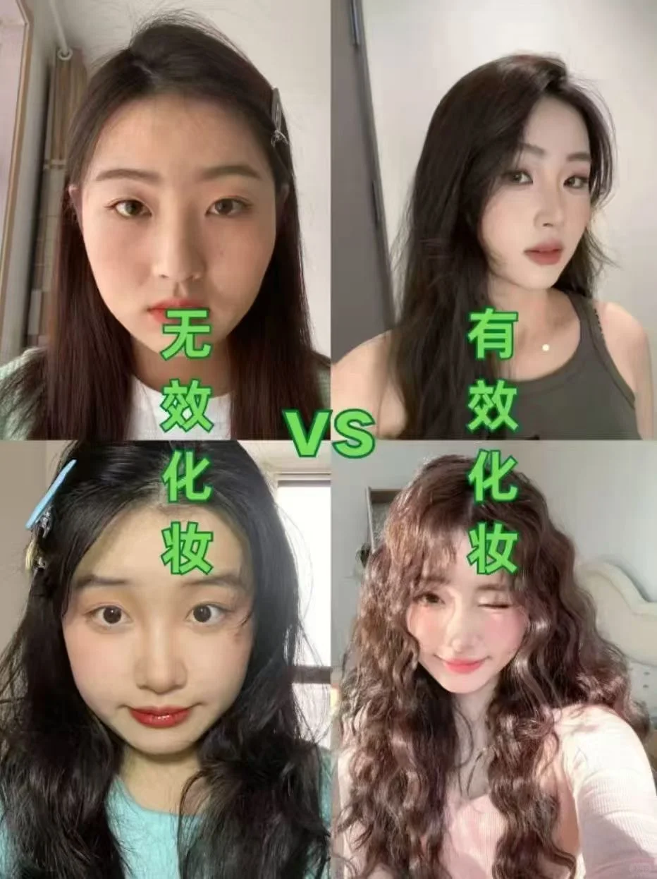 菱形脸这样打扮也能弯道超车！！！