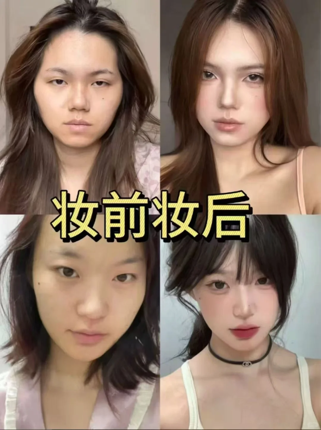 菱形脸这样打扮也能弯道超车！！！