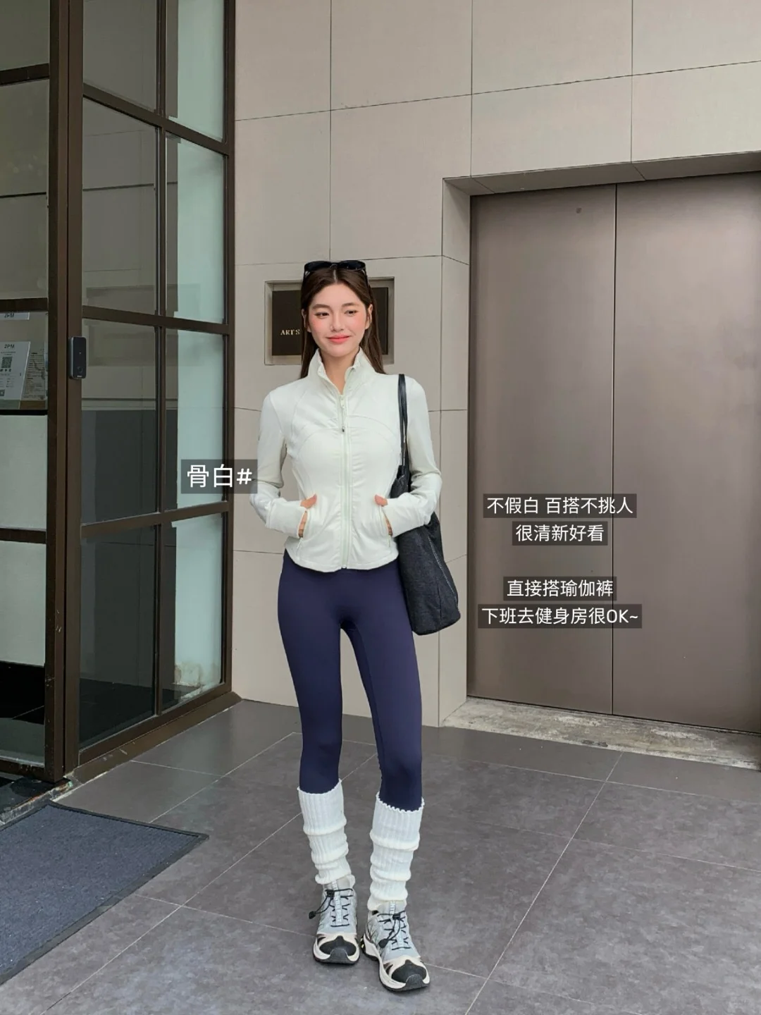 瑜伽出街两不误～😁