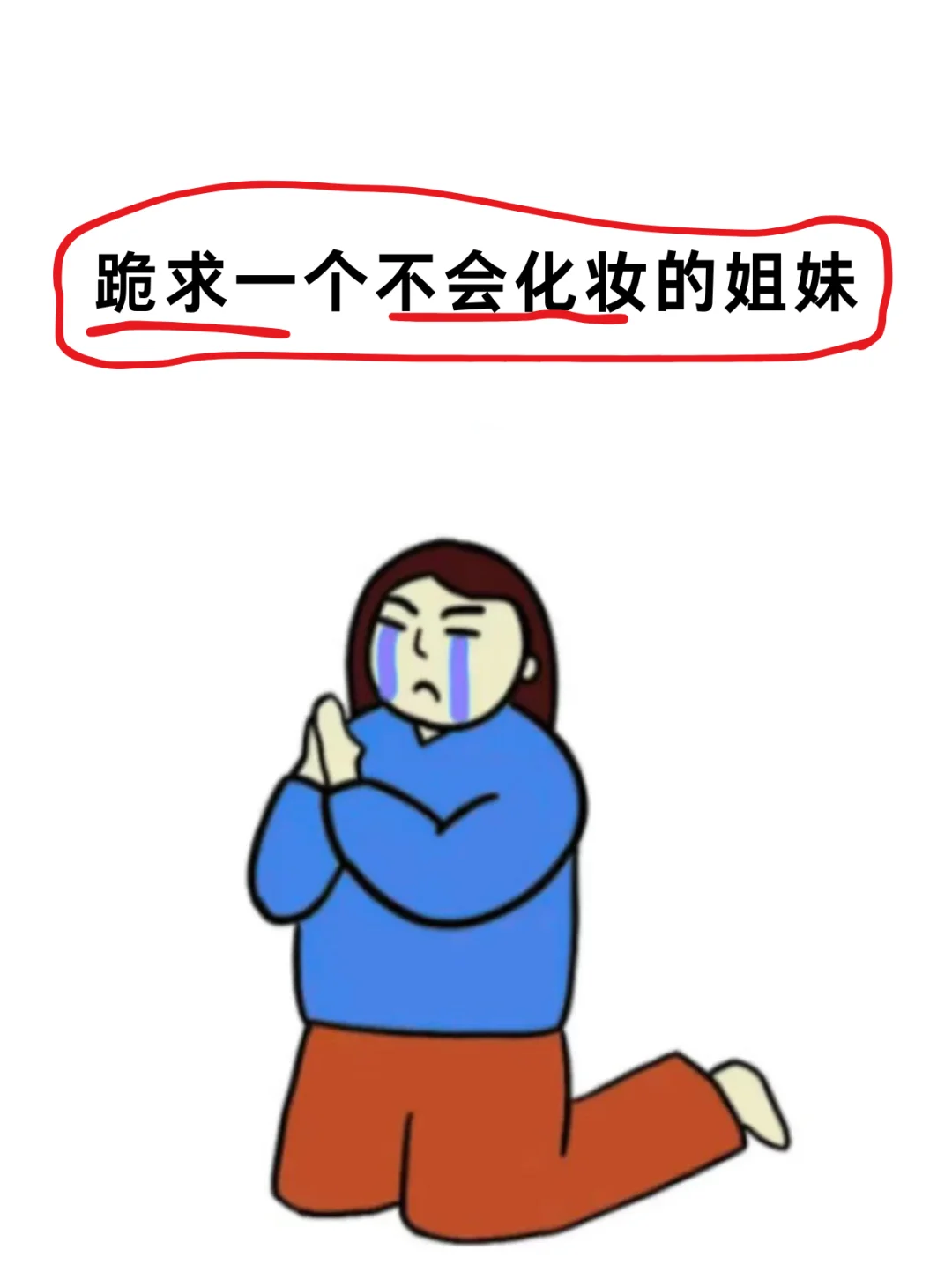 清冷女神感拉满的脸型长脸！