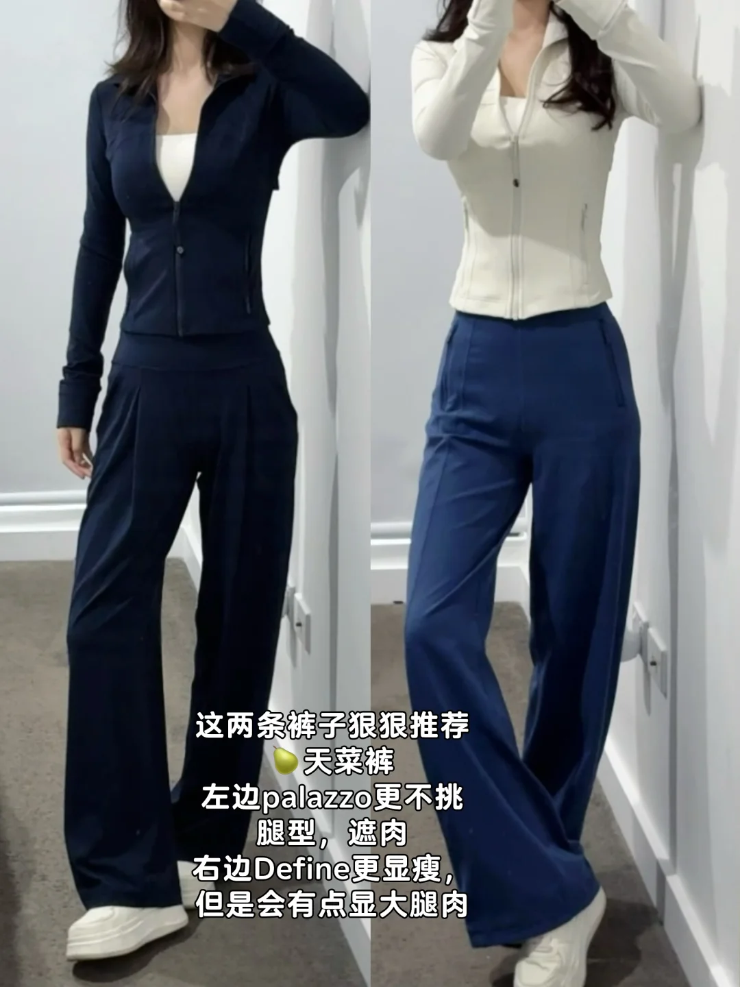 𝙇𝙪𝙡𝙪🍋10套𝘿𝙚𝙛𝙞𝙣𝙚搭配