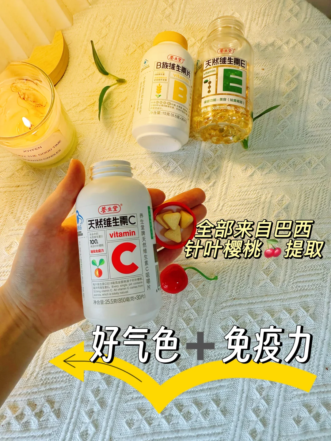 黄黑皮变美捷径！👉狂补维生素！