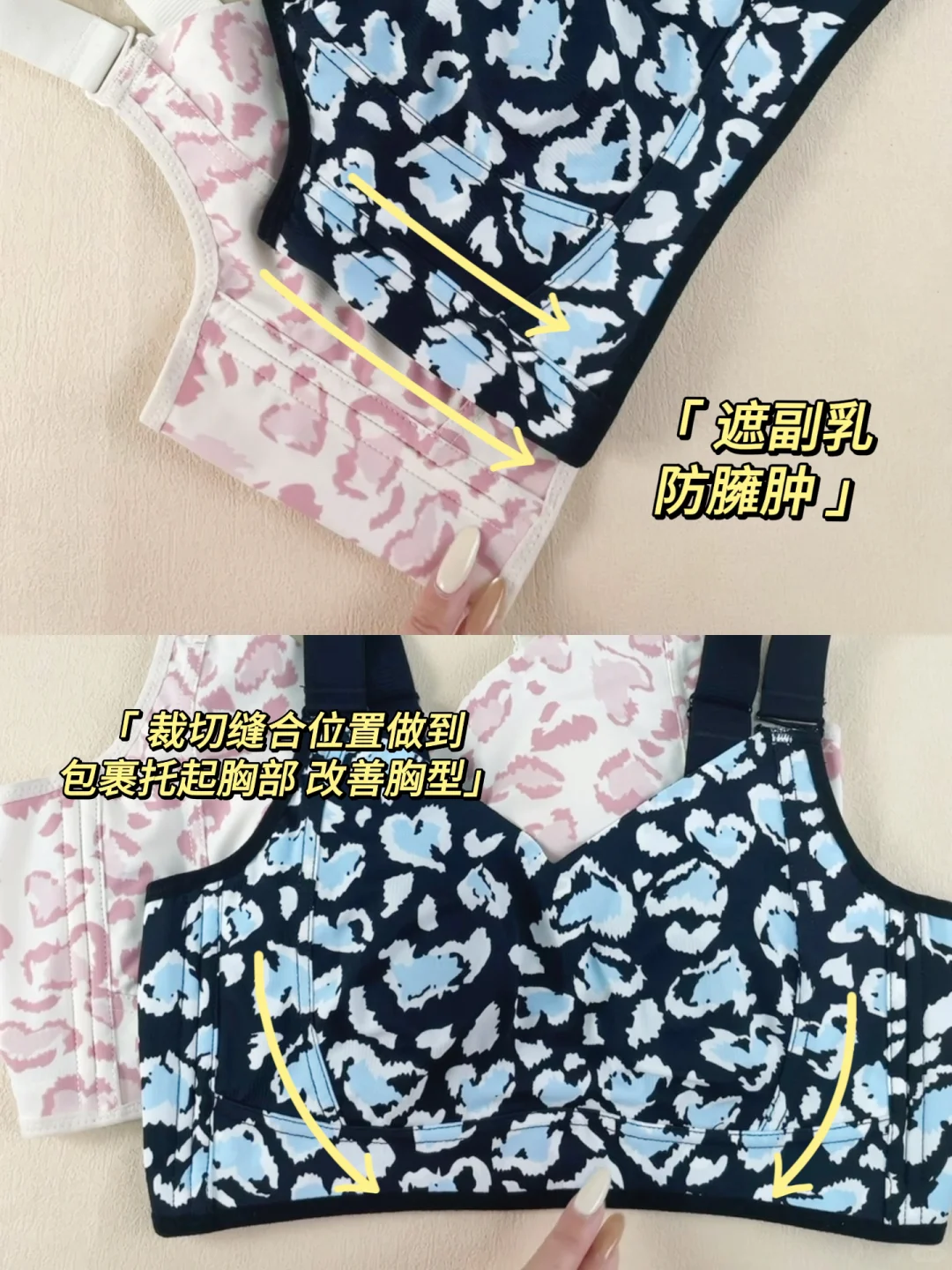 谁穿谁知道！！ 大胸显小yyds